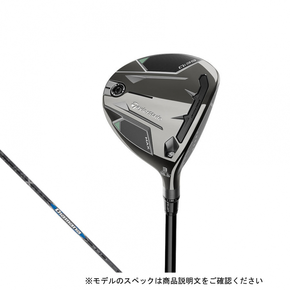 Qi35 MAX フェアウェイウッド Diamana BLUE TM50 　5W