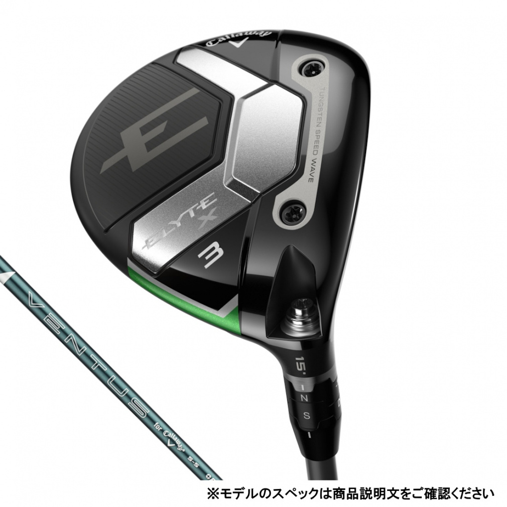 ELYTE X フェアウェイウッド VENTUS GREEN 50 for Callaway　5W